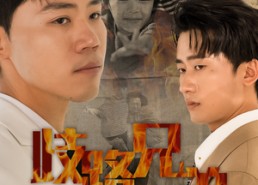 短剧《歧路兄弟（63集）》免费短剧全集一网打尽