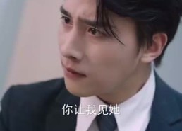 短剧《妹妹对不起（76集）》短剧全集免费高清观看