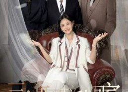 短剧《三个哥哥接我回家（69集）》超火短剧全集随心看