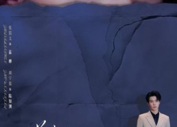 短剧《嫌疑人Q的现身（73集）》短剧全集免费畅快赏