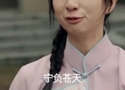 短剧《你是我的最爱（82集）》短剧完整版免费欣赏