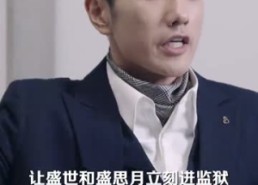 短剧《你的爱像星光闪耀（90集）》短剧全集免费高清看