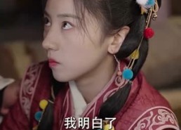 短剧《爱妃别跑，快帮朕亡国（103集）》免费短剧在线全览