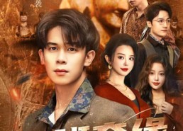 短剧《孤仞我在夜店当保安（66集）》精彩短剧免费全集赏