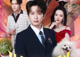 短剧《什么，这也叫重生（65集）》短剧免费全集在线追剧