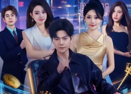 短剧《掌控人心我用情绪掌控一切（80集）》爆款短剧免费全集观