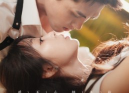 短剧《咬清梨（53集）》短剧完整版免费观赏