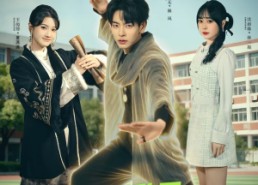 短剧《我都无敌了你还让我去上学（75集）》优质短剧全集免费畅享