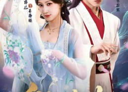 短剧《皇权许你（78集）》热门短剧全集放送