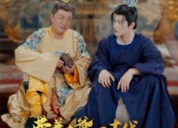 短剧《带着老爸回古代，我竟是太子（88集）》精彩短剧在线免费追