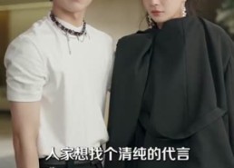 短剧《沈总你养的金丝雀变凤凰了（100集）》精彩短剧全集免费直享