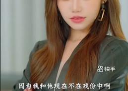 短剧《万渣朝凰（24集）》短剧免费全集高清放送