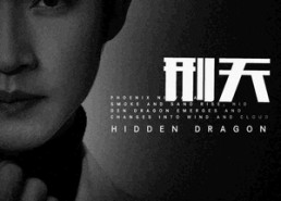 短剧《新：刑天（98集）》短剧超长剧集免费畅看