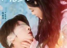 短剧《在疯犬心上垂钓（61集）》精彩短剧全集免费播