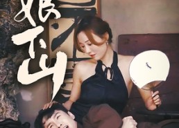 短剧《师娘下山（100集）》超火短剧全集免费看