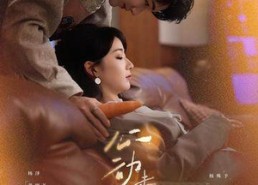 短剧《心动未眠（61集）》热门短剧高清在线观