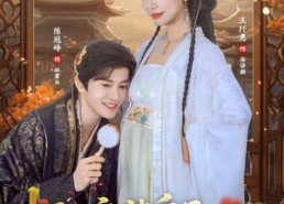 短剧《怀了废柴皇子的崽后（63集）》热门短剧完整版观看