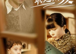 短剧《最近的你最远的爱（51集）》免费短剧全集高清享