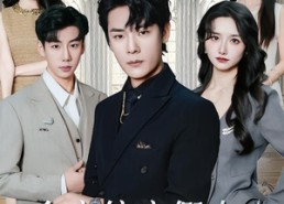 短剧《全家偏宠假少，那就一起出局（80集）》短剧全集在线免费播放