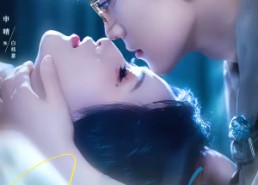 短剧《南风有信（80集）》短剧全集畅享在线播放