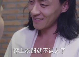 短剧《魔女小姨子（75集）》爆款短剧免费全集畅享