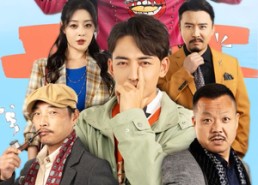 短剧《一锤定音（86集）》短剧全集高清免费点播