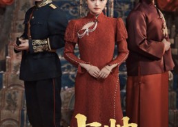 短剧《少帅我不要你了（60集）》优质短剧在线免费赏