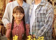 短剧《妈妈我回来了（60集）》优质短剧免费全集欣赏