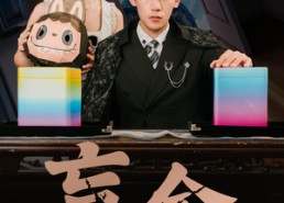 短剧《盲盒（51集）》短剧全集无删减免费观