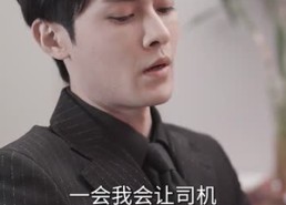 短剧《闪婚豪门娇妻马甲藏不住（81集）》超火短剧在线免费播