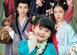 短剧《皇室奶团萌翻全京城（54集）》精彩短剧完整版观看