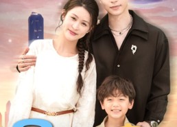 短剧《星际萌宝不好惹（54集）》短剧免费高清全集看