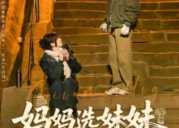 短剧《妈妈选妹妹养老后悔疯了（80集）》短剧全80集高清播放