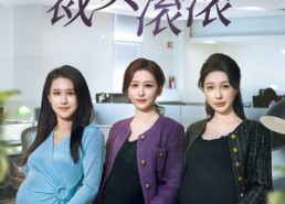 短剧《裁员滚滚（60集）》精彩短剧免费全集赏