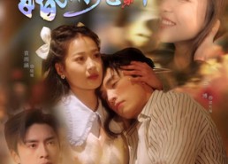 短剧《婚情几许（81集）》热门短剧全集免费看