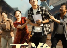 短剧《吞象（56集）》短剧超清全集免费点播