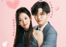 短剧《错吻成婚（79集）》精彩短剧完整版免费看