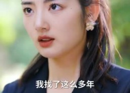 短剧《林千金她装不下去了（80集）》短剧全集免费速看