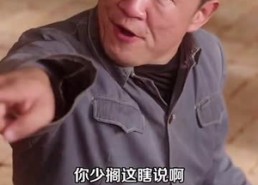 短剧《开局瘸腿狩猎致富娶村花（87集）》高分短剧全集免费播放