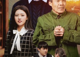 短剧《援手成嫌隙，好心何处安（31集）》精彩短剧免费在线赏