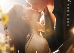 短剧《此情唯你可消（80集）》经典短剧全集免费观