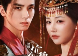 短剧《折腰（71集）》高分短剧在线完整播放