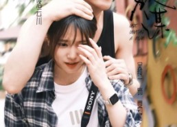 短剧《以爱为谋（64集）》高清短剧在线完整播放