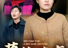 短剧《莫让流言伤人心（29集）》免费短剧在线完整看