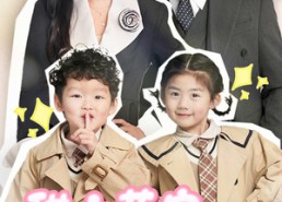 短剧《甜心萌宝全家爱（60集）》免费短剧完整版在线追