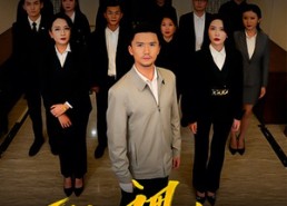 短剧《一纸调令（66集）》精彩短剧无删减在线看