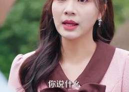 短剧《偷偷恋上你（100集）》短剧全集免费在线览