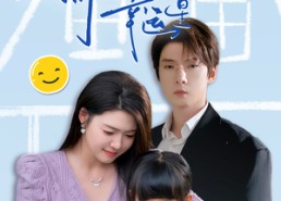 短剧《宝贝，你是妈妈的幸运星（71集）》短剧完整版免费播放