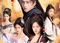 短剧《玄幻： 我以凡躯撼天道（89集）》玄幻短剧全集免费观