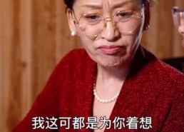 短剧《大小姐的上门女婿（101集）》短剧高清全集免费在线看